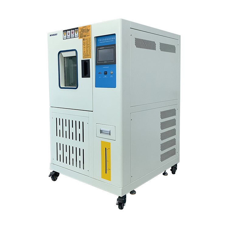 可程式恒温恒湿试验箱