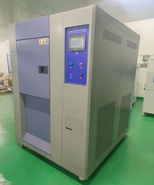 冷热冲击试验箱