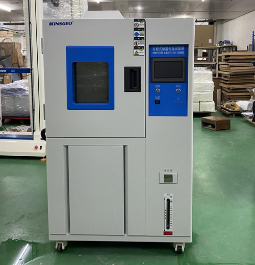 恒温恒湿试验箱