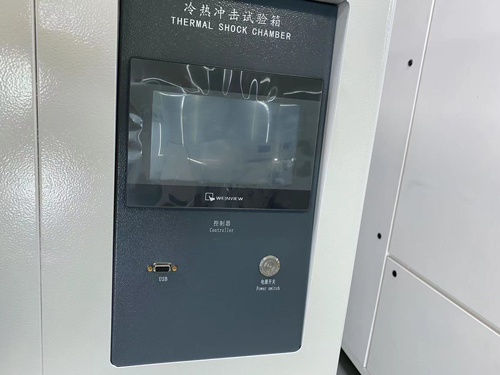 冷热冲击试验机