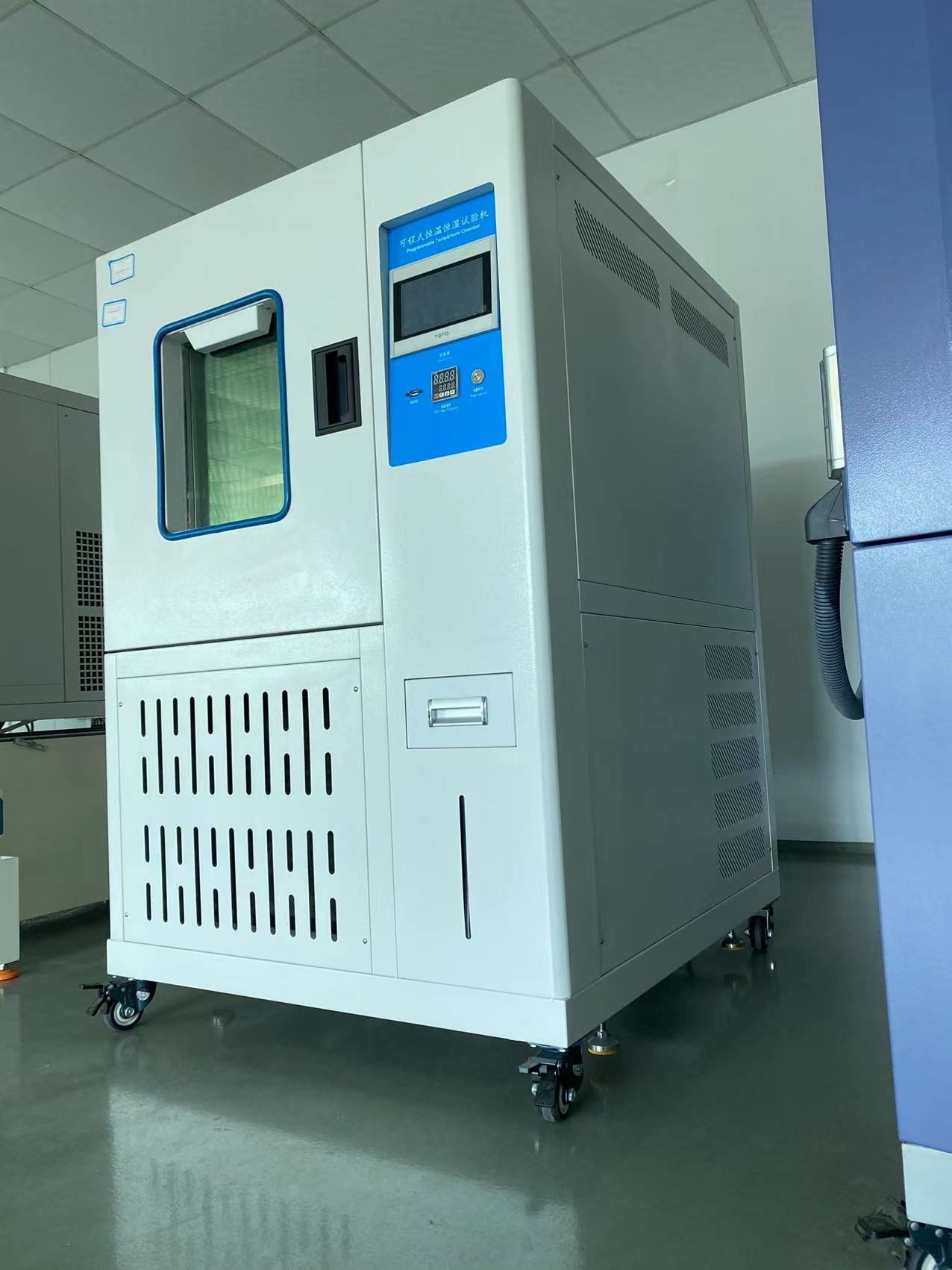 恒温恒湿试验箱