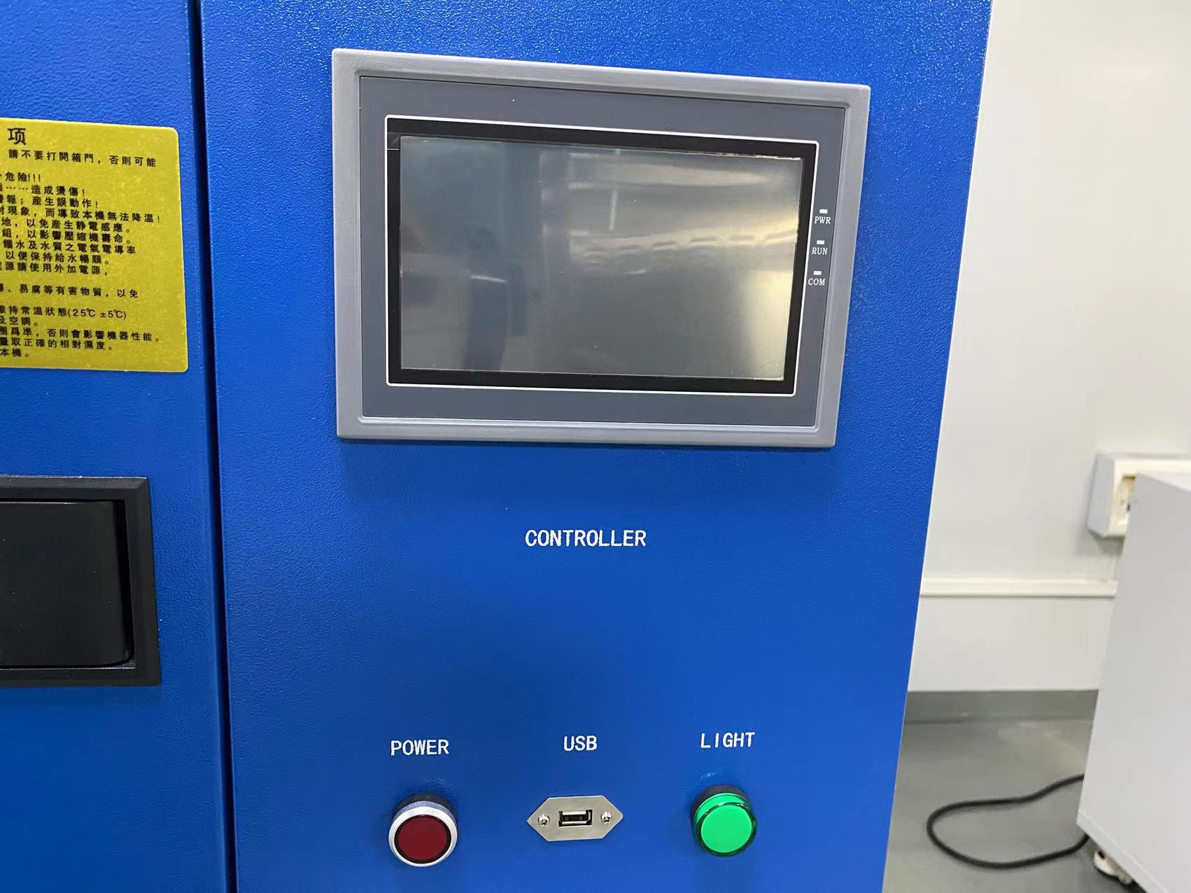 高低温冲击实验箱