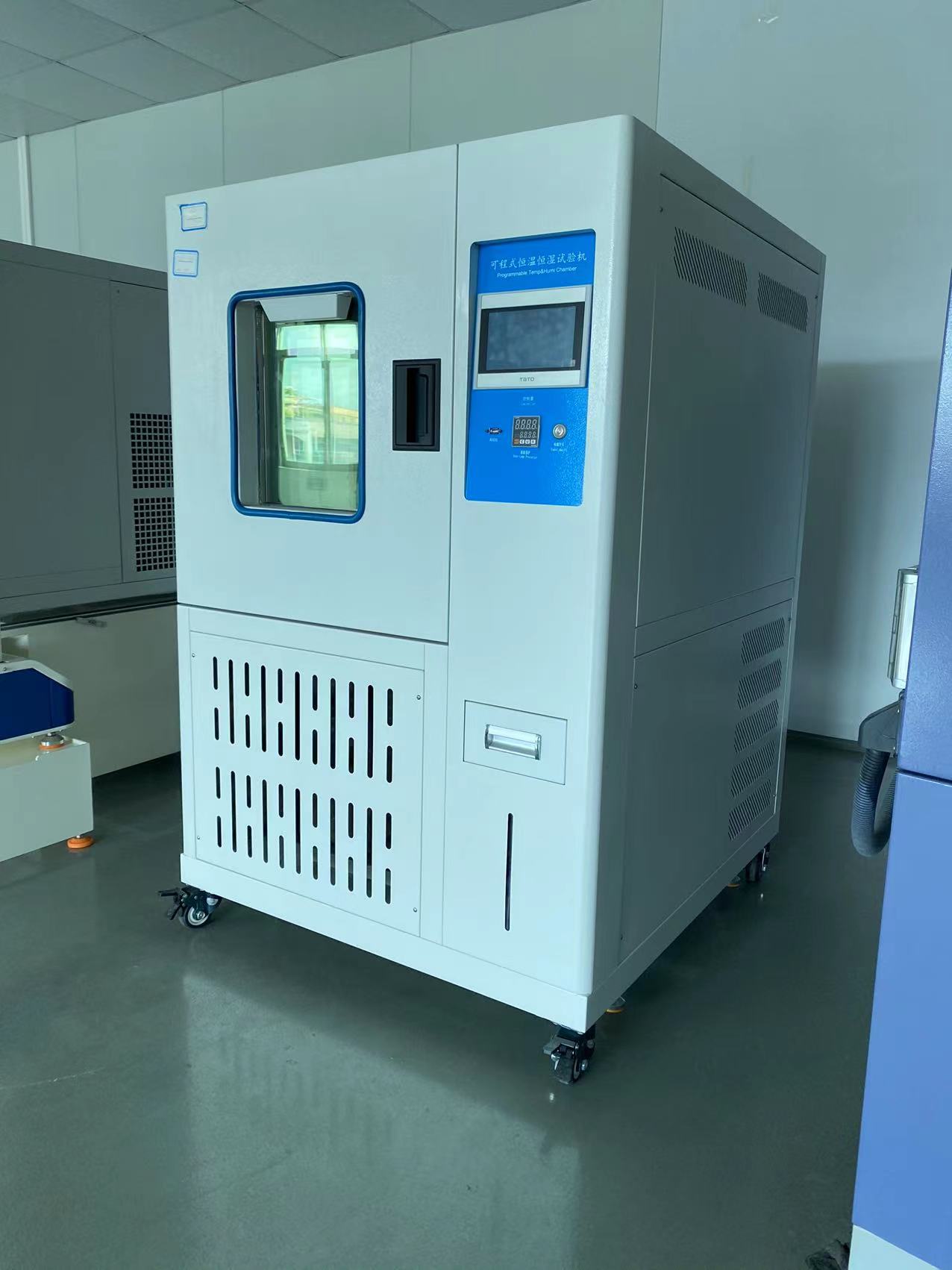 恒温恒湿试验箱